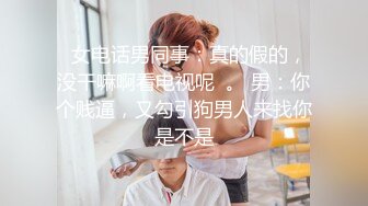 真实可御可萝！顶级身材颜值淫妻患者【寒烟夫妻】骚妻平面模特SOLO老公摄影师3P唯美造爱