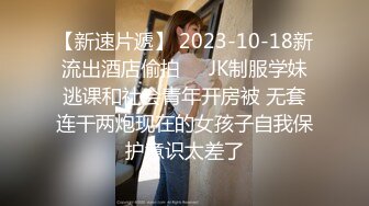 【新片速遞】【女神甄选❤️极品推荐】顶级排名女神级推主私拍流出 全是超高颜值小姐姐 巨乳+甜美+高颜值+九头身+啪啪 高清720P版