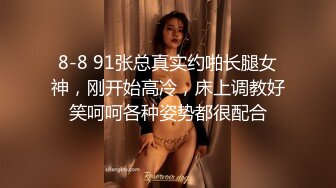 苗条身材面具妹子双人啪啪秀 后入抽插呻吟娇喘最后射在屁股上 很是诱惑喜欢不要错过