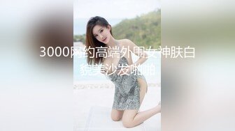 漂亮眼镜美眉吃鸡啪啪 皮肤白皙鲍鱼粉嫩 大白天在户外野战 小穴抠的淫水哗哗 撅着大白屁屁被无套内射