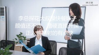  女王调教，贱奴吃女神的原味棉袜，每一次现实调教都是新的体验 狗只能越来越贱