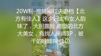 《最新硬核重磅》万人追踪推特P站极品身材卡哇伊萝莉型网红嫩妹【羞羞兔】解锁私拍~可爱女仆JK美少女激烈交合