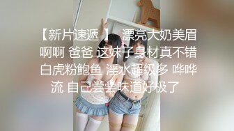 出差成都潮人小姑娘