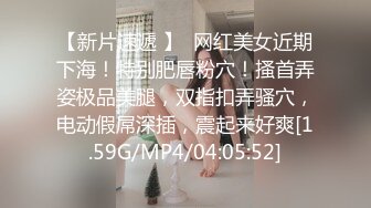 喜欢吃大鸡巴极品御姐，口活一流，贪婪吸吮，骑在身上抖动美臀，被炮友揉搓骚穴，场面极度淫骚