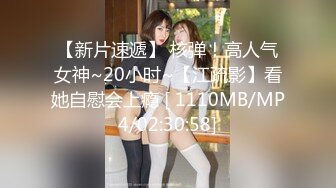  新人温柔甜美小姐姐！操逼旁边摄影老哥解说！大白美臀骑乘位，特写视角打桩机，爽的妹子啊啊叫