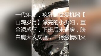 沈阳今天约的已婚少妇``