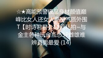 泄密 塘沽区大奶反差漂亮母狗【张莹莹】被肉棒疯狂后入自娱自乐拿道具扩肛