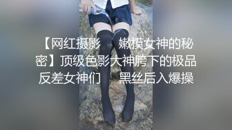 蜜桃影像傳媒 PME256 用肉棒導正傲驕小妹 斑斑