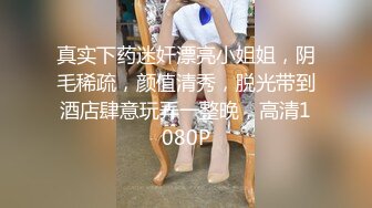 【极品推荐】反差女神【刺卜】700RMB高价福利(首次完美露脸)