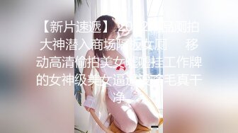 STP33612 糖心Vlog 鞭打乳夹惩罚黑丝荡女 情深叉喔