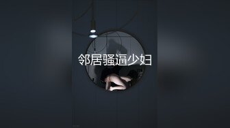 国产CD系列伪娘胡玥枫性感黑丝包臀裙在阳台被土豪激烈后入操到射