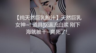  大叔高价每月3万元包养的在校考研妹 长相清纯除了被男友干其他全归大叔