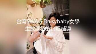 网红美少女❤️明星颜值反差女神〖sunwall〗你的女神有钱人的玩物，气质风情万种小姐姐，直入花心痉