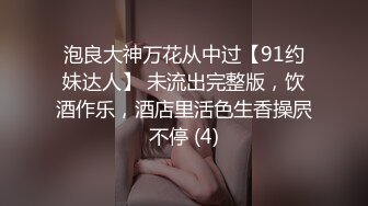 麻豆传媒代理出品MSD-061羞涩处女遭侵入破碎童贞