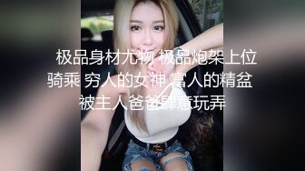 【新片速遞】看起来很纯的妹子年轻貌美没想到这么骚，让三个男人轮了，激情4P，全程露脸让大哥们各种爆草抽插淫荡刺激