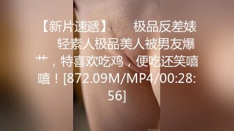 国产麻豆AV MDX MDX0056 妹团有你 一路向色 夏晴子