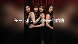 【新片速遞】 ❤️母子乱伦，周末出游爸爸醉了，我操了小妈，妈妈这风靡的笑容令我更加用力操了！ 