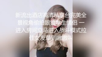 【网友投稿良家自拍】，22岁广东前女友，身高163极品反差美女，被操高潮阵阵，性爱小视频加生活照流出