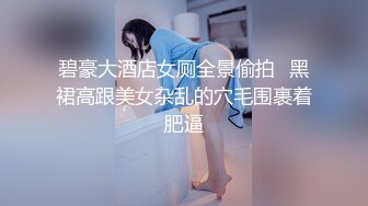  最美推特网红美少女恶犬复出定制新作-极致诱惑 浴室套 完美身材 玩乳揉穴 娇喘呻吟