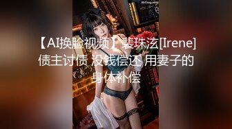 无水印11/27 小夫妻直播赚钱卧室中花样大战对着奶子打飞机女上位VIP1196