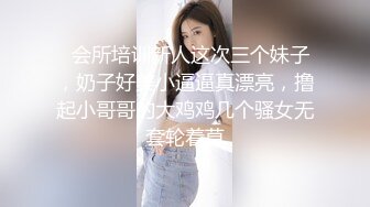 ED Mosaic 极品丰满白领熟女 团队业绩不达标被巨乳女上司肉体惩罚