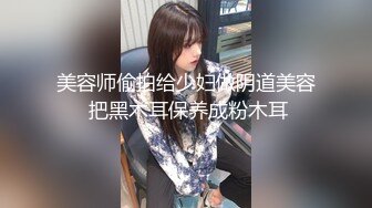  肉肉女神性感内衣丁字裤，大白屁股一线天，自己手插都是出水来