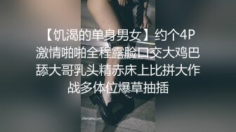 萝莉裙大奶兼职外围极品女，翘起屁股撕开裆部