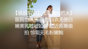 【全網首發】《反差網紅☀極品調教》卡哇伊清純系蘿莉女奴【玉寶澀澀】私拍，水手服彼女飼育各種制服3P紫薇逼粉奶大人形小母狗～稀缺資源值得收藏 (4)