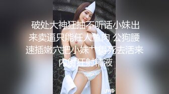 (sex)20230604_18岁的妹妹们