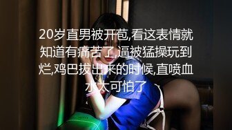 第一次足交，后来也终于吮吸了我的小脚丫