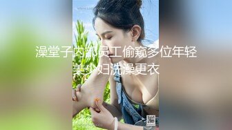 ‘姐姐我在酒店做爱呢，你轻点’ 对白刺激，猛禽美少女