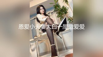 ✿优雅气质尤物✿“老公买的丝袜第一次穿”高冷女上司平日很矜持，结果在酒店被彻底征服！没想到床上这么骚！