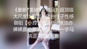  胖哥哥大战瘦弱小少妇，镜头前大战1个小时毫不逊色，花样玩弄表情到位