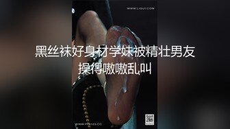 kcf9.com-【PANS精品】，气质模特女神，【金熙】，极品御姐黑丝，媚眼如丝，红樱桃呼之欲出1