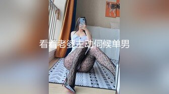 约了个良家小骚妇 很放的开 口交上位骑乘啪啪啪 还让拍视频 性欲旺盛叫声超级淫荡