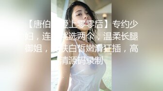  探花李寻欢酒店高端约炮暑假出来兼职挣点零花的大二清纯乖乖女说欢哥插入不正常