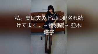 【新片速遞】 极品颜值美少女！赚钱还网贷！苗条身材超粉美穴，黑丝美腿道具自慰，拉珠猛捅骚穴