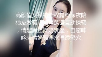 妍妍小学妹~独自在家寂寞~全裸自摸插B自慰~性感三点，激情诱惑~求爸爸快点来艹死她！