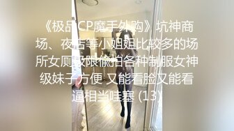 偷拍女同学上晚自习时上厕所,把逼掰开检查一下,估计是520和男友出去开房被操肿了