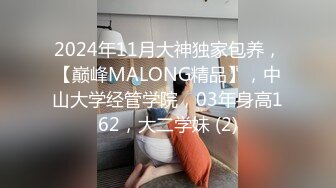 超颜值极品女神〖狐不妖〗❤️高冷御姐在金主爸爸面前只是一只被肆意蹂躏的小母狗，超性感黑丝美腿扛肩爆操嫩穴