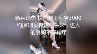 ⚫️⚫️高能预警！极品身材颜值巅峰！长沙超骚外围T娘【心月】同闺蜜私拍，雌雄难辨疯狂乱交群交，有攻有守场面混乱