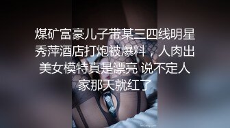 黑丝美腿丰臀小姨子又发骚求姐夫操 胯下裹屌 无套直接插入开操