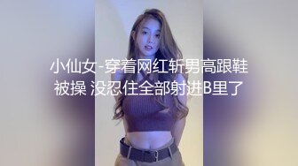 好姐妹一起玩，好兄弟一起上