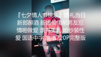 OnlyFans~肥臀大屁股【realskybri】完美身材~细腰大奶翘臀~媚黑内射【199V】 (99)