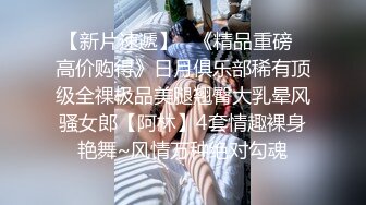 红红睡衣性感小姐姐修长肉体躺在床上看了就挡不住