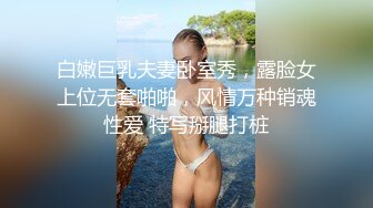 麻豆傳媒 兔子先生監制 TZ084 我的美國妹妹