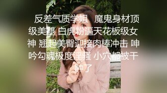 顶级绿播女神下海，身材和颜值天花板级的存在，高冷女神范秒杀正规平台那些网红女主播，不可多得的完美尤物 (6)