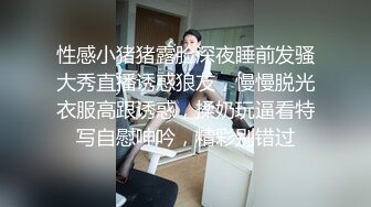 男友拍网友干自己高颜值女友，还让内射，露脸，淫荡对白