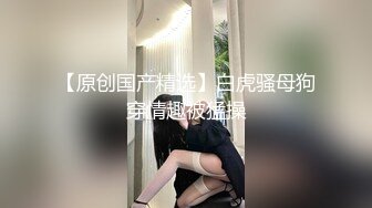 网红小美女~小改改吖~酒店约粉丝做爱，道具两三样先把骚穴玩湿了好插入，干的嗷嗷叫！