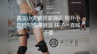 STP18218 小姐姐十九岁金发白皙美乳妹子双人啪啪，性感黑丝上位骑坐特写抽插粉穴站立后入